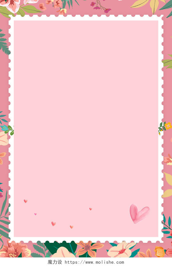 粉色小清新花朵爱心边框信纸海报背景